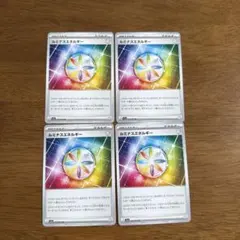 ポケモンカード ルミナスエネルギー 4枚セットのサムネイル