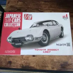 アシェット 1/18 トヨタ スプリンタートレノ 1983 Vol.11 美品 - メルカリ