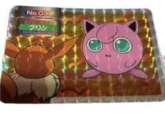 ポケモンカード トップサン