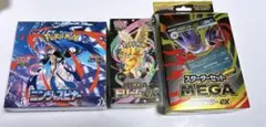 ニンジャスピナー　メガドリームex メガゲンガースターターセット　シュリンク付き