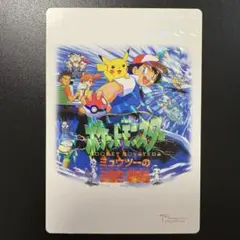 美品⭐︎レア】水の都の護神 ラティアスとラティオス ポケモンずかん 