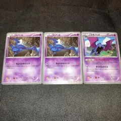 ポケモンカード ズバット ゴルバット 3枚セット 20th スターターパックのサムネイル