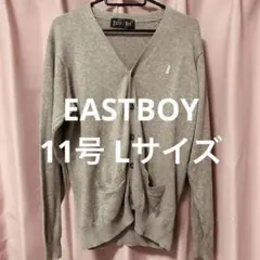 EASTBOY イーストボーイ カーディガン グレー
