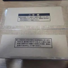 遊戯王OCG デュエルモンスターズ 三幻神ステンレス 未開封品