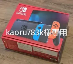 2026年最新】ニンテンドースイッチ 本体 未使用の人気アイテム - メルカリ