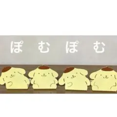 2026年最新】Sanrio ブックスタンドの人気アイテム - メルカリ