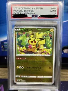 2026年最新】ワンオーナーの人気アイテム - メルカリ