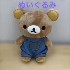 新品]リラックマ /軽井沢デニムハウス限定ぬいぐるみ - メルカリ
