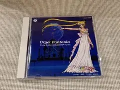 美少女戦士セーラームーンSuperSオルゴール・ファンタジア 美品♪美少女戦士セーラームーンスーパーズ オルゴールファンタジア CD