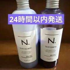 N. カラーシャンプー パープル & カラートリートメント ブルーのサムネイル