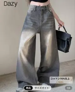 デニム ワイドレッグ