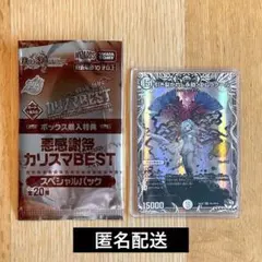 2026年最新】エムラクール スリーブの人気アイテム - メルカリ