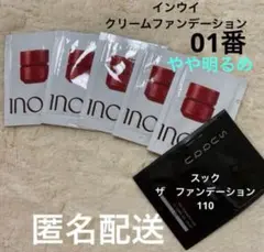 てんてん様 リクエスト 2点 まとめ商品