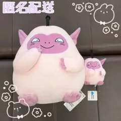 ドラゴンクエスト ドラクエ スマイルスライム ぬいぐるみ わたぼう