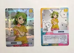 Item thumbnail for item 8984f27e-cd61-495d-82cd-68aef0532788