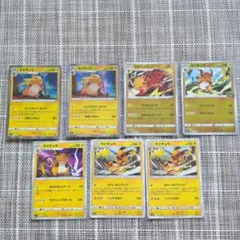 ポケモンカード ピカチュウ6枚 ライチュウ1枚 まとめ売り - メルカリ