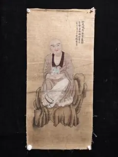 複製/千宗旦/利休居士像図/工芸/桐共箱付/布袋屋掛軸HH-406 複製/千宗旦/利休居士像図/工芸/桐共箱付/布袋屋掛軸HH-406 - メルカリ