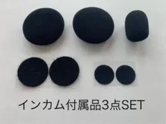 2026年最新】b-com sb4xの人気アイテム - メルカリ