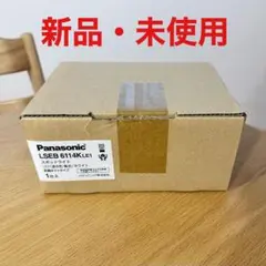 ledシーリングライト