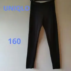UNIQLO ヒ－トテックEXTRA WARM スパッツ　レギンス 160