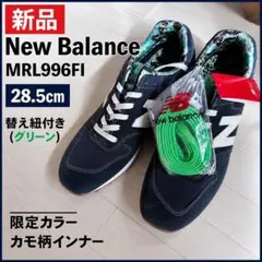 2026年最新】ニューバランス 安全靴 ネイビーの人気アイテム - メルカリ
