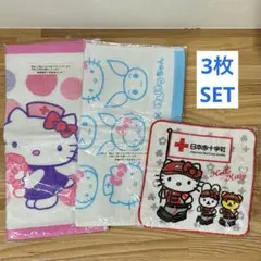 【非売品】ハローキティ タオル けんけつちゃん　献血　3枚セット