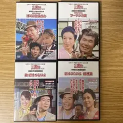 男はつらいよ　寅さんDVDマガジン　Vol.18.19.20.21　４枚セット