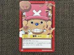 希少 ONE PIECE カードダス ハイパーバトル H33 チョッパー 智将 ワンピースカード ハイパーバトル 智将 チョッパー H33 - メルカリ