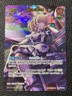 2025年最新】尾丸ポルカ ホロカの人気アイテム - メルカリ