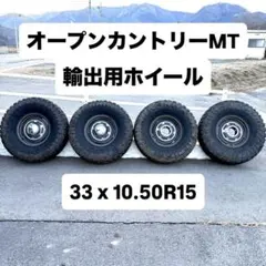 2025年最新】78プラド ホイールの人気アイテム - メルカリ