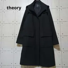 セオリー　ロングコート　ウール100%　フード付き　ブラック　美品