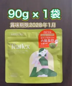 【2袋】ティーフレックス Teaflex グリーンティー 90g×2袋 90g × 2袋◇新品未開封】ティーフレックス グリーンティー TeaFlex
