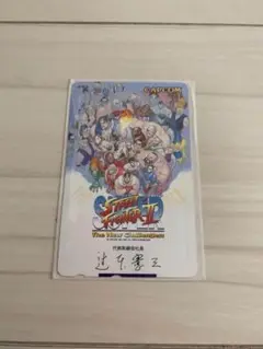 「ストリートファイターⅡ」販促用店頭ポップ（非売品・新品・１９９２年） ストリートファイターⅡ」販促用店頭ポップ（非売品・新品