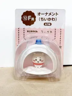 エニマイくじ ちいかわ F賞 ちいかわ オーナメント
