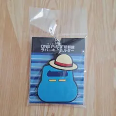 ワンピース新幹線 ☆ せとうちブルー号 ☆ ラバーキーホルダー