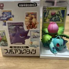 ポケモンカードゲーム カードイラスト フィギュアコレクション