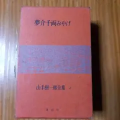 Item thumbnail for item 5bec3d05-77df-4ff4-b4c7-990385fed574