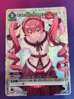 ヴァイスシュヴァルツ 富士見ファンタジア文庫 銀髪のネクロマンサー