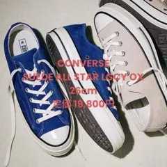 CONVERSE SUEDE ALL STAR LGCY OX 26cm