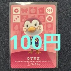 Ryo0312様 リクエスト 3点 まとめ商品