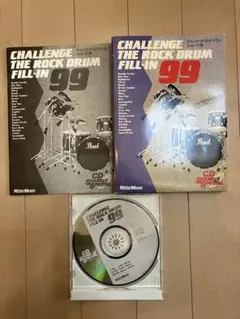 CHALLENGE THE ROCK DRUM FILL '99