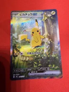 早い者勝ち‼️ピカチュウex sar仕様 MEGA スタートデッキ100 - メルカリ