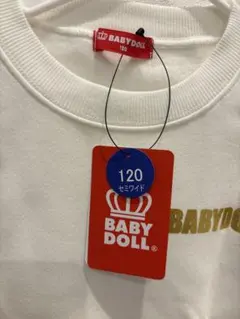 【新品未使用】BABYDOLL 120