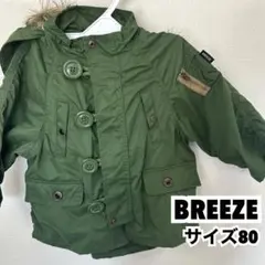 BREEZE モッズコート 80cm
