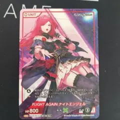 ディバインクロス ラストオリジン カウガール アイアス 2枚セット ディバインクロス ラストオリジン カウガール アイアス 2枚