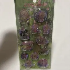 ☆【正規品】こびとづかん カプセルシール　シャカシャカシール　1個☆