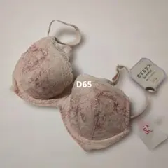 トリンプ 花柄刺繍 ブラジャー D65　恋するブラ