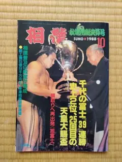 Item thumbnail for item 036c3539-b1c1-4915-9b63-4c846ad2f37b