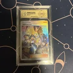 アローラの仲間たち　sr 中国　APH10