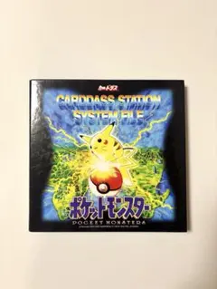 2026年最新】ポケモンカードダススペシャルカードの人気アイテム